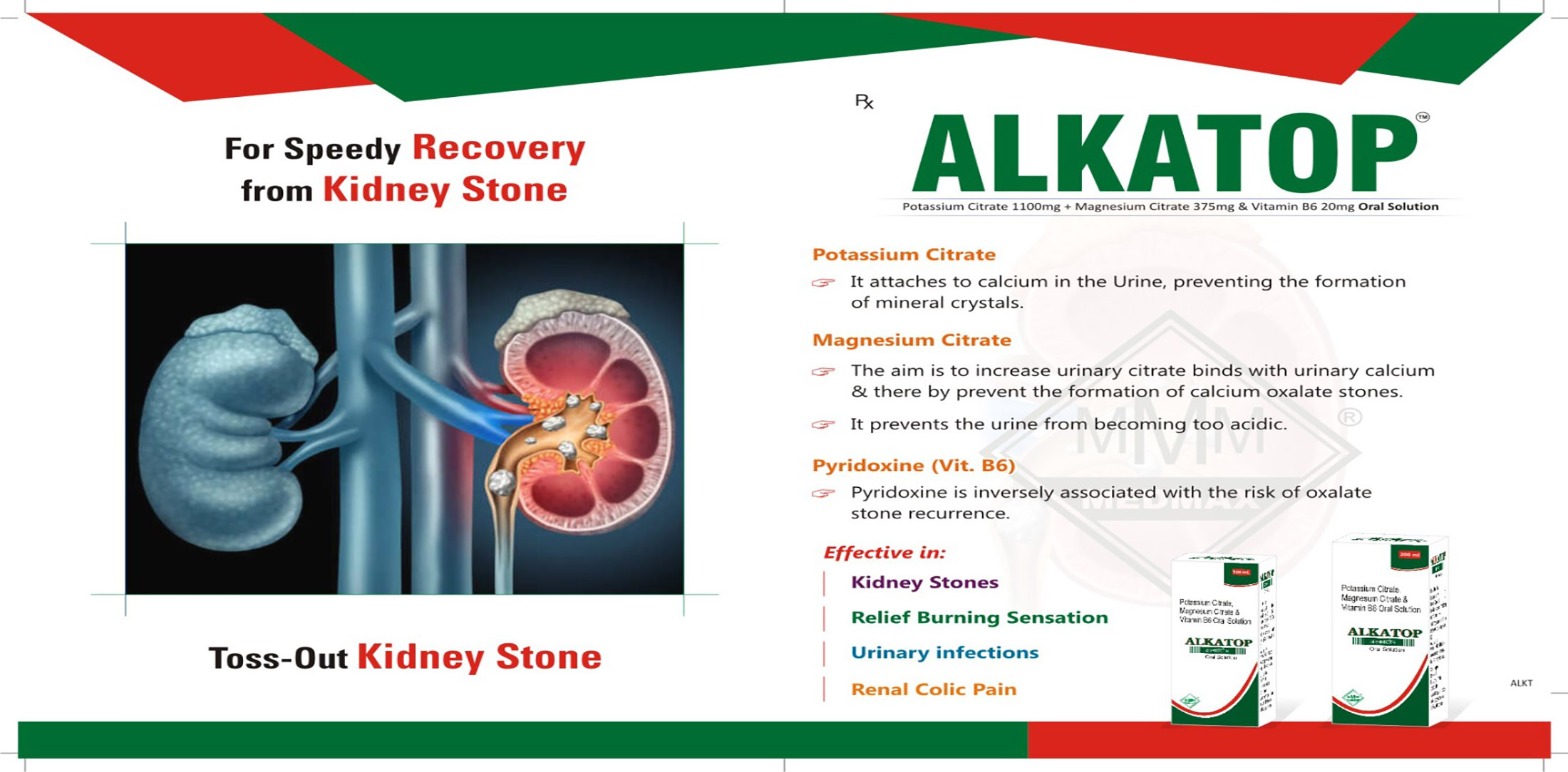Medmax Lab Pvt ltd